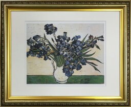 アートフレーム 名画 フィンセント・ファン・ゴッホ Vincent van Gogh アイリス ifa-60900 絵画 壁掛け おしゃれ 油絵 送料無料