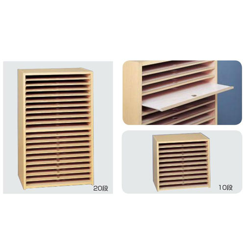 木製画用紙整理ケース 10段(K-10N) 送料無料[メール便不可]（備品 画用紙整理ケース・棚）（個人宅配送不可）
