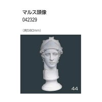 マルス頭像 荷造費込 送料無料 メール便 備品 石膏像 岡石膏 個人宅配送 学校教材の専門店 オンライン 美工社 4900円以上で送料無料 備品 石膏像 岡石膏 マルス頭像 荷造費込 マルス頭像 荷造費込 送料無料 メール便 備品 石膏像 岡石膏 個人宅配送 学校教材の専門店 オンライン 美工社 4900円以上で送料無料 備品 石膏像 岡石膏 マルス頭像 荷造費込