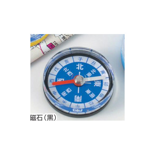 野外活動、オリエンテーリングなどに最適!磁界の向きを調べるのに便利です。φ30×8.5mmABS、鉄、紙 カラフル方位磁石 黒［メール便：10］（地学 月と太陽 マップ 地図 方角 コンパス キャンプ レジャー 登山）【お読みください】この商品は10個までメール便配送がご利用できます。［メール便：10］【メール便ご利用について】・対応商品に表示される［メール便：数字］の数字が合計100になるまで1個口にまとめて配送できます。【例】商品A［メール便：50］1個 ＋ 商品B［メール便：10］5個 ＝ 100 で同梱可能［メール便：30］の商品を3個 ＝ 90 で同梱可能［メール便：30］の商品を4個 ＝ 120 で同梱できません。・メール便が利用できない商品や、規定数量を超えているご注文はキャンセルさせて頂く場合がございます。ご注意下さい。・メール便では「あす楽」、「代金引換」、「日時指定」が利用できません。・内用品の保証はございません。ポストに投函完了後の盗難、紛失につきましては一切の保証はございません。保証をご希望の場合は宅配便のご利用をお勧めいたします。・ポストに入らない場合は営業店に持ち帰りになります。呼び鈴で在宅確認等はいたしません。投函される案内状に従い再配達を依頼して下さい。