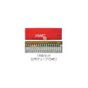 ホルベイン 透明水彩絵具セット2号 18色セット(絵具 水彩絵具)