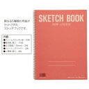 ニューコーススケッチブックA4レッド(描画材料 スケッチブックスケブ)