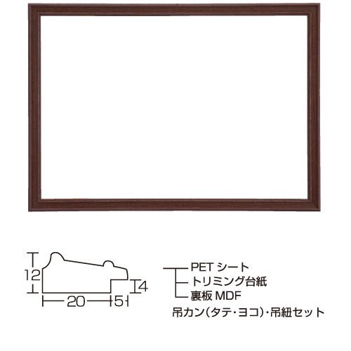 乐天商城 - みんなの画用紙額　画用紙八ツ切判ブラウン（額縁 展示用額縁）