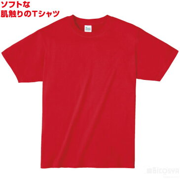 ライトウエイトTシャツ M レッド あす楽対象[メール便不可]（工芸 染色 運動会 ダンス 衣装 組分け 集団行動）