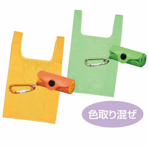 持ち手らくらくエコバッグ(カラビナ付) あす楽対象[メール便不可]（スケッチ用具・イーゼル セット組用バッグ おりたたみできる ショッピング キーホルダー）