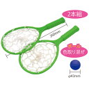 ラクロスラケット(記念品・その他 イベント用品 クリスマス 子供会 プレゼント イベント 景品)