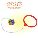 ホップスキップ(記念品・その他 イベント用品 クリスマス 子供会 景品 足かけ ジャンプ ステップ スキップ スポーツ 運動)(4)