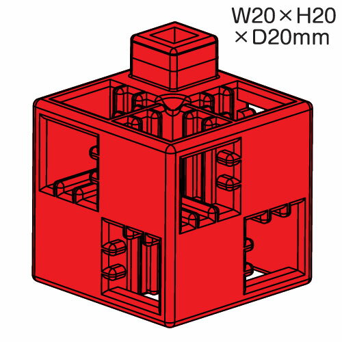 アーテックブロック部品 基本四角 24ピース 赤（アーテックブロック 単品・部品 カラー 知育玩具 ArtecBlock パーツ 単品）