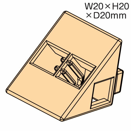 アーテックブロック部品 三角A 8ピース ペールオレンジ（アーテックブロック 単品・部品 カラー 知育玩具 ArtecBlock パーツ 単品）
