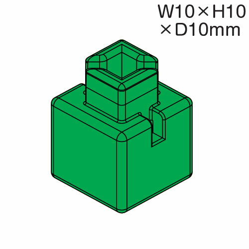 アーテックブロック部品 ミニ四角 20ピース 緑（アーテックブロック 単品・部品 カラー 知育玩具 ArtecBlock パーツ 単品）