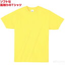 ライトウエイトTシャツ J イエロー(記念品・その他 体育祭 運動会 ダンス 衣装 組分け カラー 集団行動)(4)