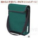 A4ショルダーバッグ緑(絵具 新学期画材セット)