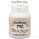 ターナー ミルクペイント 200ml 32ヘンプベージュ(木彫 塗料 文化祭 学園祭 運動会 耐水性 看板 旗 布 壁画 DIY)