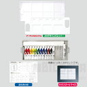 ホルベイン アクリリックガッシュ スクールセット 15色16本セット(絵具 新学期画材セット 新入学 プレゼント)