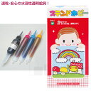 ステンドホビー(デザイン ステンド絵の具 夏休み 冬休み 自由工作キット 図工 美術 工作 ハンドクラフト かんたん 小学生)