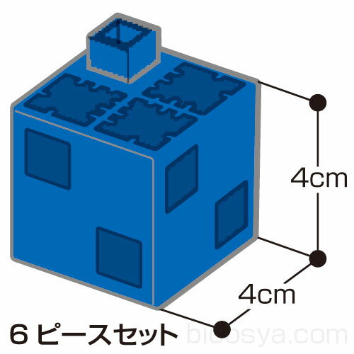 アーテックブロック部品 Lブロック 四角 青6ピース（アーテックブロック 単品・部品 カラー 知育玩具 ArtecBlock 大きな ビッグ）