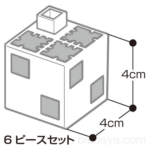 アーテックブロック部品 Lブロック 四角 白6ピース（アーテックブロック 単品・部品 カラー 知育玩具 ArtecBlock 大きな ビッグ）