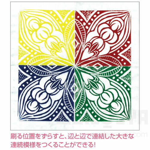 Rakuten - 一版連結版画セット（版画 凸版）