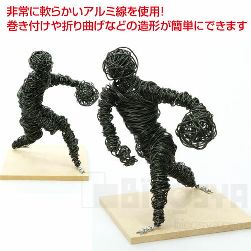 非常に軟らかいアルミ線を使用！巻き付けや折り曲げなどの造形が簡単にできます。4本の針金を中心で束ねた針金芯4本組を芯材に使いますので、人や動物のポーズが作りやすくなっています。●セット内容：アルミ線ブロンズ色 φ1.5×10m×8 、針金芯...