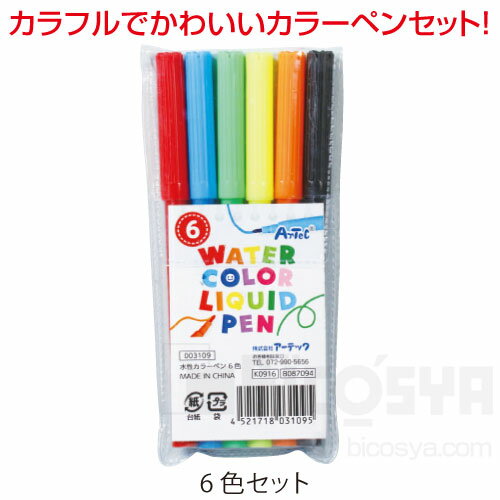 �������顼�ڥ󥻥å� 6���ʱ�ư�� ɽ�������ʡ�