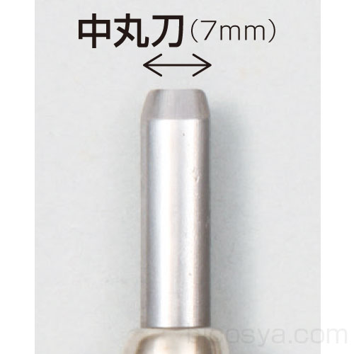 マルイチ彫刻刀 単品 中丸刀7mm［メール便：20］（木彫 彫刻刀）