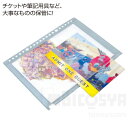 野外活動ファイル用 チャック付ポケット(スケッチ用具・イーゼル ファイル)(4)