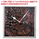 彫金フレーム時計(彫金 彫金)