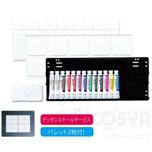 Rakuten - ニッカー ファン・ポスターカラー デザインセット 12色13本三原色Wセット（絵具 ポスターカラーセット 学校授業 絵の具）