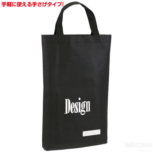 不織布デザインバッグ(絵具 新学期画材セット アクリルガッシュ ポスターカラー 絵具入れ 巾着 上靴入れ)