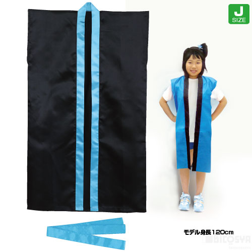 乐天商城 - サテンロングハッピ(ハチマキ付) J(小) 黒（襟青）（運動会 ハッピ 運動会 衣装 応援 はっぴ 法被 半被 無地 長）