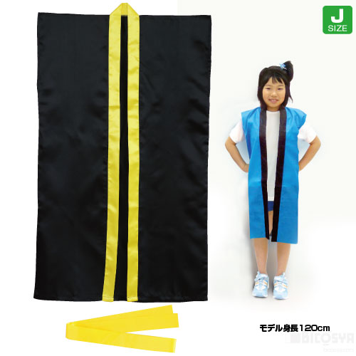 Rakuten - サテンロングハッピ(ハチマキ付) J(小) 黒（襟金）（運動会 ハッピ 運動会 衣装 応援 はっぴ 法被 半被 無地 長）