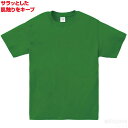 ATドライTシャツ S グリーン(運動会 ユニフォーム 運動会 ダンス 衣装 組分け カラー 集団行動)