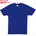 ATドライTシャツ LL ブルー(運動会 ユニフォーム 運動会 ダンス 衣装 組分け カラー 集団行動)