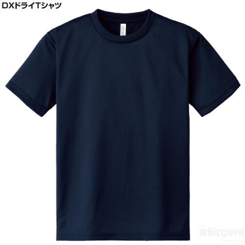 DXドライTシャツ Mサイズ ネイビー[メール便不可]（運動会 ユニフォーム 運動会 ダンス 衣装 組分け カラー 集団行動）