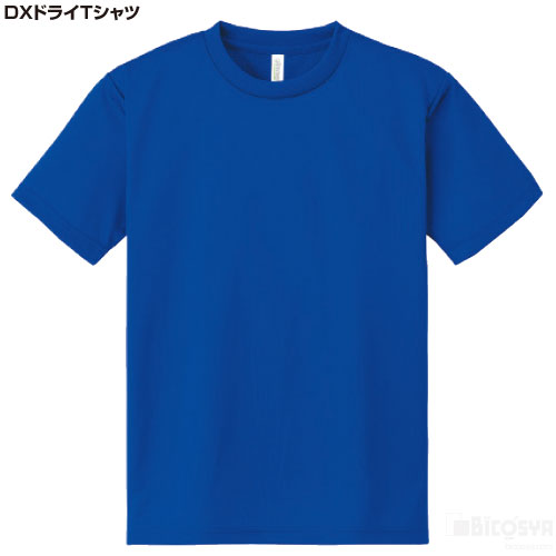 Rakuten - DXドライTシャツ Sサイズ ロイヤルブルー（運動会 ユニフォーム 運動会 ダンス 衣装 組分け カラー 集団行動）