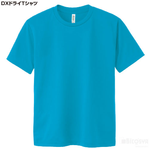 Rakuten - DXドライTシャツ Mサイズ ターコイズ（運動会 ユニフォーム 運動会 ダンス 衣装 組分け カラー 集団行動）