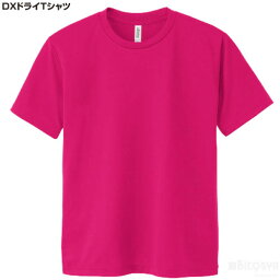 DXドライTシャツ Mサイズ ホットピンク[メール便不可]（運動会 ユニフォーム 運動会 ダンス 衣装 組分け カラー 集団行動）