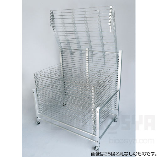 乐天商城 - アルミ製跳ね上式作品乾燥棚 AL-25段 札付