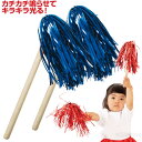 民舞カチカチ棒 2本組 青(運動会 応援アイテム 運動会 ダンス 体操 踊り 小道具 応援)