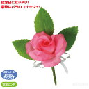コサージュ ミニバラ ピンク(記念品・その他 卒業記念 入学式 卒業式 卒園式 式典 成人式 装飾)