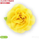コサージュ バッジ イエロー(記念品・その他 卒業記念 入学式 卒業式 卒園式 式典 成人式 装飾)
