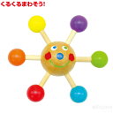 くるくる君(イベント プレゼント 子供会 プレゼント イベント 景品)