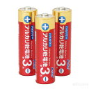 ハイパワーアルカリ乾電池 単3(3本組)(アーテックブロック ロボット 夏休み パーツ 部品 ロボット 電子工作キット 小学生 中学生 高校生)(3)