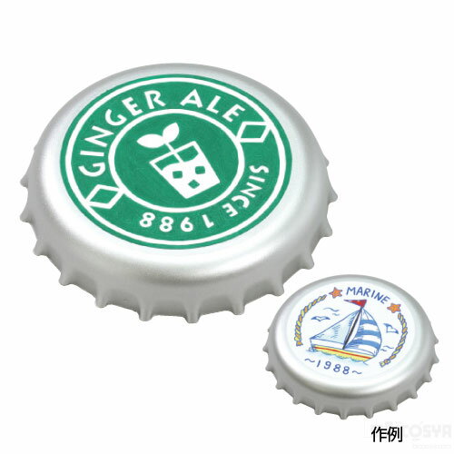 デザインボトルキャップコースター（デザイン ペイント材料 夏休み 冬休み 自由工作キット 図工 美術 工作 ハンドクラフト かんたん 小学生）