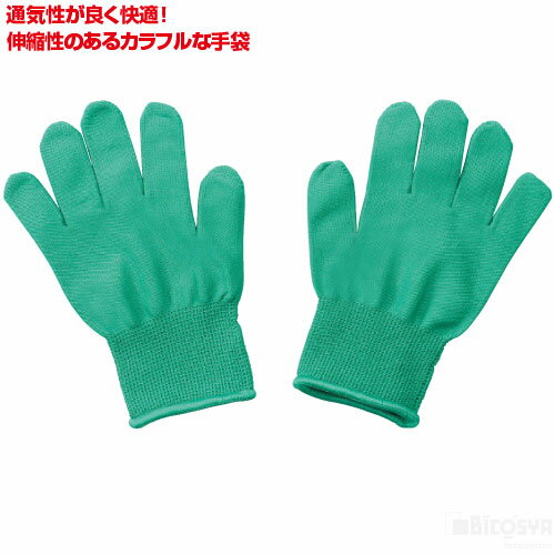 カラーライト手袋 1組 緑[メール便