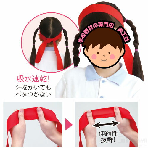 フィットはちまき 黄緑（運動会 応援アイテム 運動会 ダンス 小道具 応援 鉢巻 ハチマキ 推し活） 2