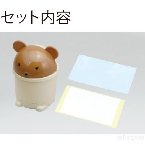 アニマルごみ箱 クマ（イベント プレゼント クリスマス 子供会 プレゼント イベント 景品）