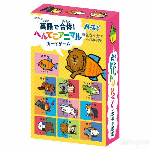 3980円以上で送料無料！イベント＞プレゼント＞英語で合体！ へんてこ...