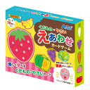 くだもの・やさい えあわせカードゲーム(イベント プレゼント 知育玩具 ボードゲーム おもちゃ 勉強 絵合せ 絵合わせ 贈り物 ギフト)