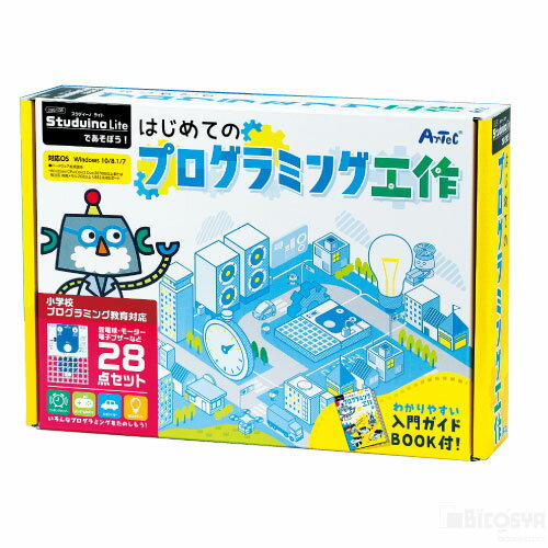 Studuino Liteであそぼう！はじめてのプログラミング工作 送料無料（アーテックブロック ロボット アルディーノ互換 電子工作キット Raspberry Pi ラズベリーパイ 学習 教材）